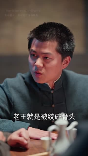 代号：白云苍（67集）网上可以看吗