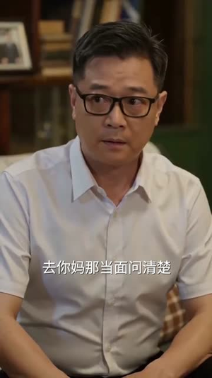养老保卫战(30集) 养老保卫战(30集)一口气看完