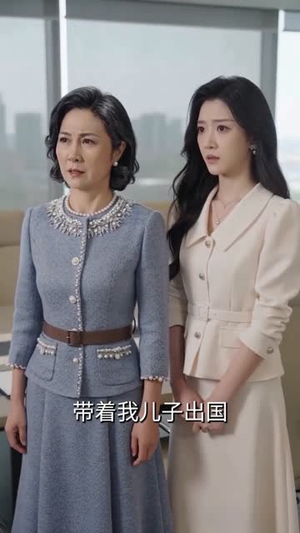 职场见习，新来的竟是老板（65集）好看的短剧推荐