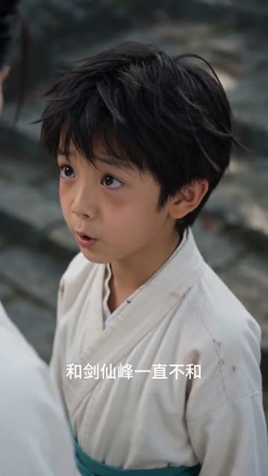这里有座剑仙峰（52集）热门短剧抢先看