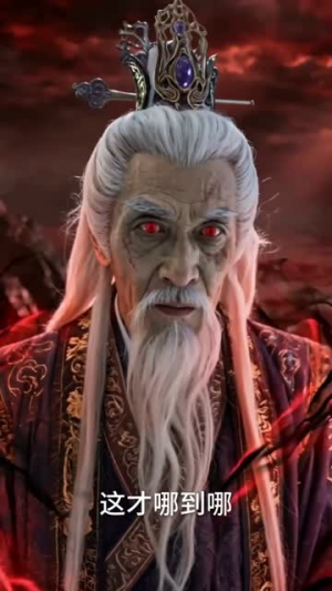 我圈养了一个修仙界（71集）短剧更新抢先看