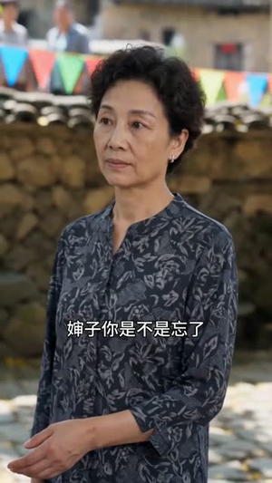 错付流年，真相终显（65集）第二季