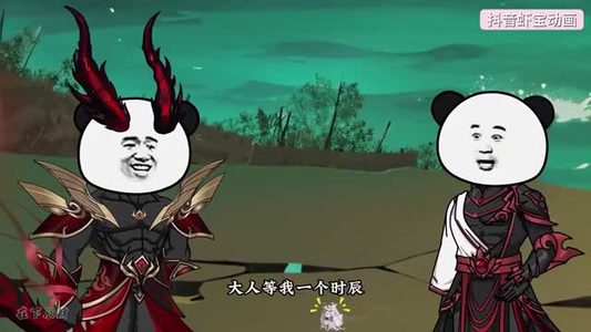 人族扮猪吃虎魔族惨遭打脸（77集）短剧在哪个平台