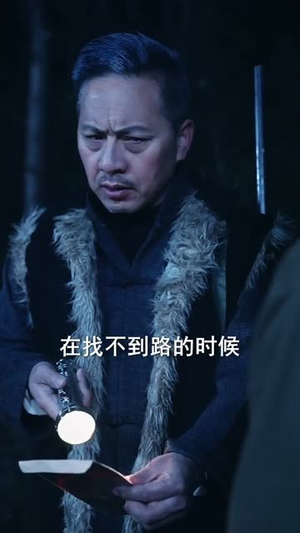 深山绝命老猫猴（75集）80到100集