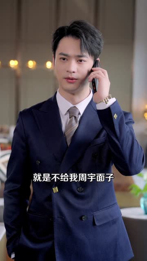 她曾扶我凌云志，今我护她一世安（51集）看到了大结局