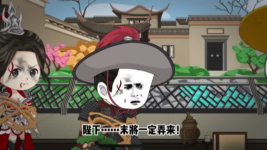 暴君崇祯:第三季(51集) 暴君崇祯:第三季(51集)超爽短剧推荐