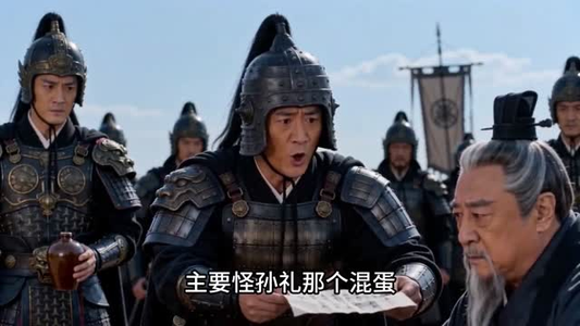 三国逆袭:从冒充丞相开始(51集) 三国逆袭:从冒充丞相开始(51集)免费短剧片段