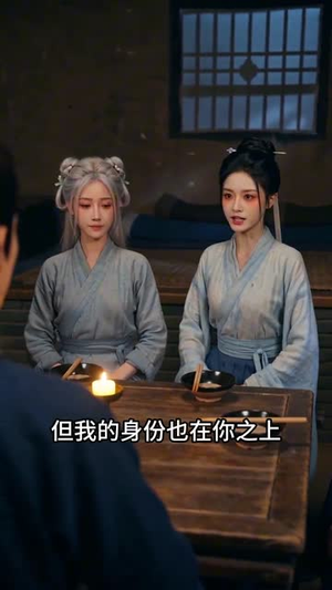 铁域罪妻(42集) 铁域罪妻(42集)完整版