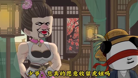 大明关中王(95集)动漫 大明关中王(95集)动漫红果短剧免费看