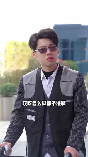 捡垃圾的我会有人爱吗(40集) 捡垃圾的我会有人爱吗(40集)热播短剧来袭