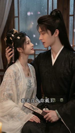 重生新婚夜,我把侯府搅得天翻地覆(48集) 重生新婚夜,我把侯府搅得天翻地覆(48集)抢先看新短剧