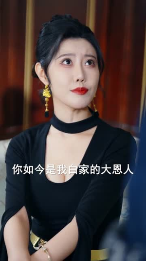 透视,我的林场遍地黄金(85集) 透视,我的林场遍地黄金(85集)热门短剧追到爽