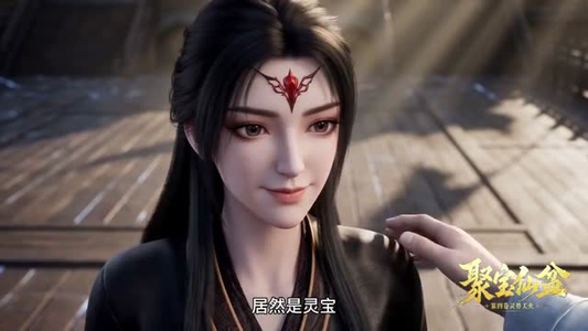 聚宝仙盆(100集) 聚宝仙盆(100集)好看上头短剧