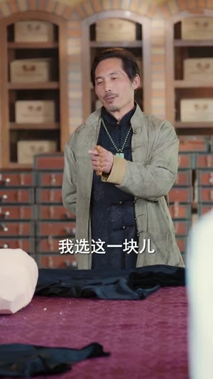 天降透视眼,走上人生巅峰(74集) 天降透视眼,走上人生巅峰(74集)网络小短剧