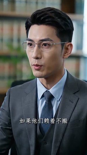 彩礼不够,脸皮来凑(60集) 彩礼不够,脸皮来凑(60集)短剧热门合集