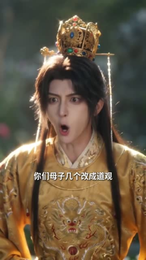 玄学假千金替嫁后（54集）好看到停不下来