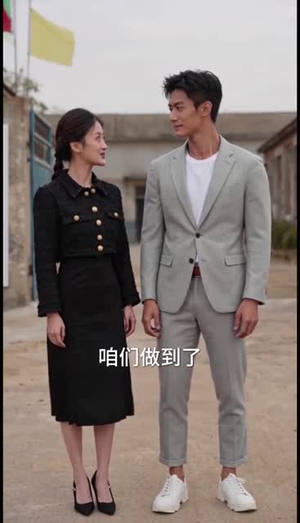 1975:卫东追妻真人AI版(76集) 1975:卫东追妻真人AI版(76集)爆火短剧推荐
