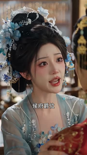 掌心珠（58集）热播短剧推荐
