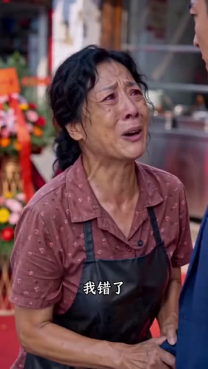 酱牛肉风波(25集) 酱牛肉风波(25集)亿万短剧抢先看