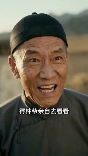 双向穿梭:我在古代用粮食征服女帝(81集) 双向穿梭:我在古代用粮食征服女帝(81集)免费看