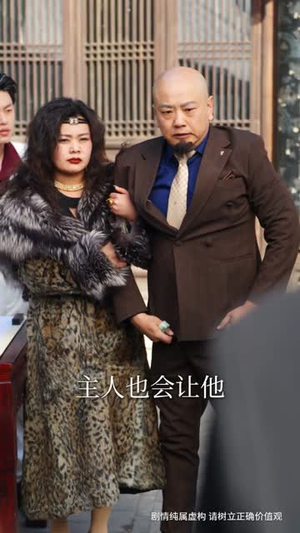 狂婿下山(80集) 狂婿下山(80集)全集下载