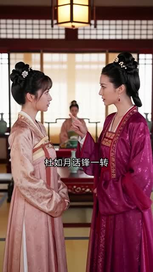 不见旧时月(24集) 不见旧时月(24集)大结局一气呵成