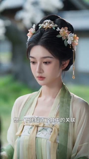 这一世我偏不要你(37集) 这一世我偏不要你(37集)抢先看热门短剧