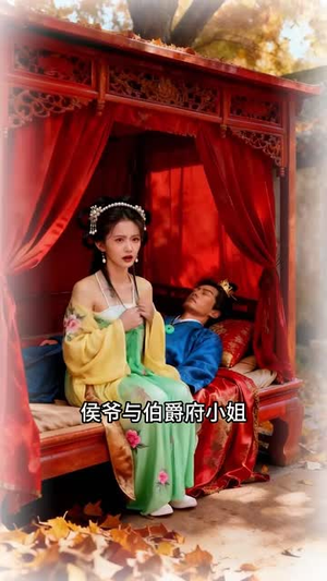金筹玉谋(22集) 金筹玉谋(22集)免费观看