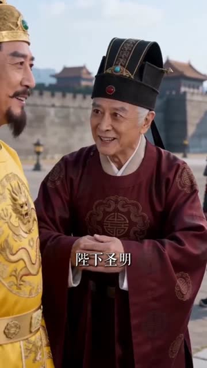 穿到古代炸翻全场(36集) 穿到古代炸翻全场(36集)第一季