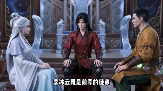 万劫归尊(44集) 万劫归尊(44集)好看的短剧来了