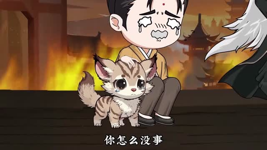 平定山海乱世(72集) 平定山海乱世(72集)在线观看完整版