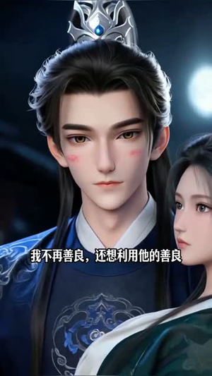 绝美毒雾(21集) 绝美毒雾(21集)这部短剧太好看
