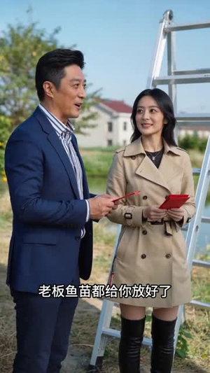 溪涧获灵泉真人AI版(121集) 溪涧获灵泉真人AI版(121集)推荐好短剧