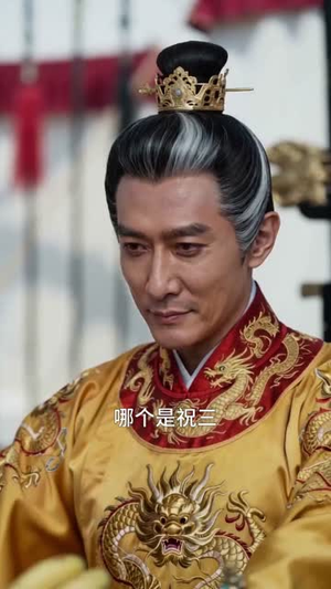 宫墙误红颜(44集) 宫墙误红颜(44集)分享好看的短剧