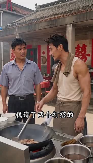 铁锅与尘埃(30集) 铁锅与尘埃(30集)360网盘观看