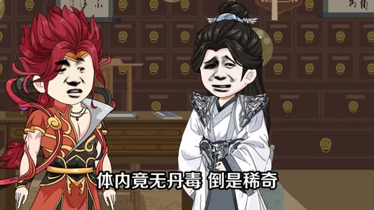 词条复制术:宗门苟王无敌了(102集) 词条复制术:宗门苟王无敌了(102集)80到100集