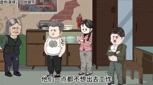 一千块嫌少(59集) 一千块嫌少(59集)集免费看短剧
