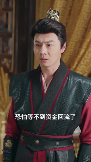 被贬边境,归来已是最强摄政王(63集) 被贬边境,归来已是最强摄政王(63集)夸克网盘观看