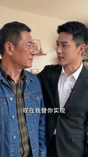 替舅舅管厂三年他给我三千(60集) 替舅舅管厂三年他给我三千(60集)在线免费观影