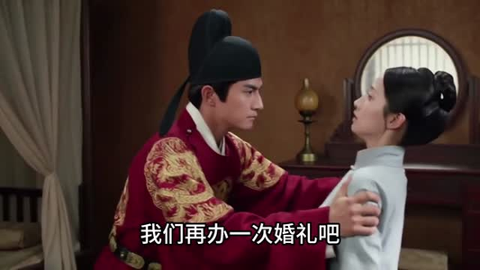 我替嫡姐嫁了冷面锦衣卫(39集) 我替嫡姐嫁了冷面锦衣卫(39集)短剧在线更新