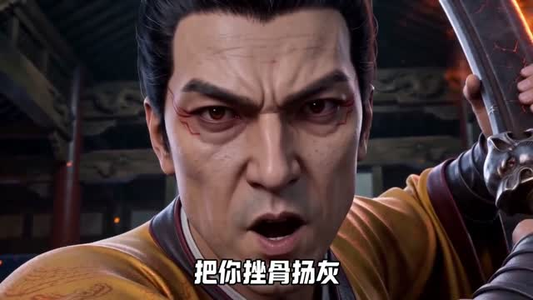 物理超度:修为不行贫道也略懂拳脚第二季(55集) 物理超度:修为不行贫道也略懂拳脚第二季(55集)我全都看完了