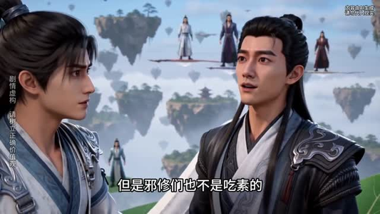 凡人仙树之杂灵根也能修仙第二季(68集) 凡人仙树之杂灵根也能修仙第二季(68集)第三季