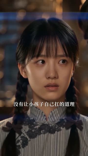双姝暗涌(62集) 双姝暗涌(62集)短剧免费看全集