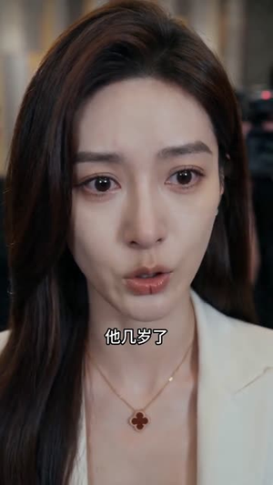 被未婚妻逼走后,我转身娶了女总裁(39集) 被未婚妻逼走后,我转身娶了女总裁(39集)分享好看短剧