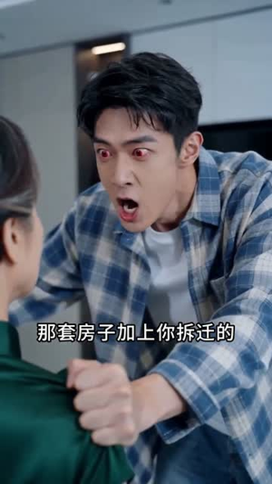 小满向暖(45集) 小满向暖(45集)解说文案