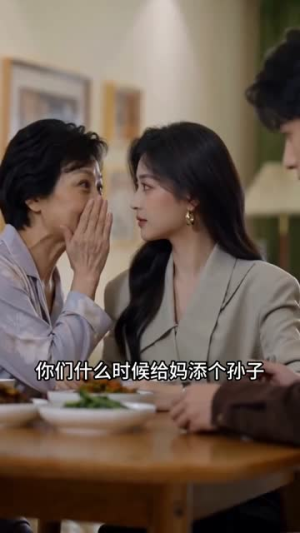 天价彩礼,我转身求婚伴娘(70集) 天价彩礼,我转身求婚伴娘(70集)短剧片段推荐
