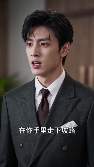 离婚当天,婆婆立我为继承人(50集) 离婚当天,婆婆立我为继承人(50集)最热门短剧来了