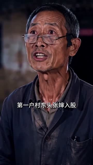 八零狂飙,我在荒洞捡海鲜(60集) 八零狂飙,我在荒洞捡海鲜(60集)短剧太好看