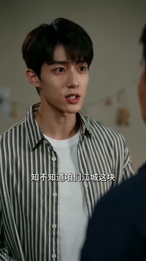 透视之眼(90集) 透视之眼(90集)高清画质免费看