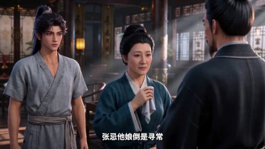 万踪寻道(100集) 万踪寻道(100集)一口气追完全集